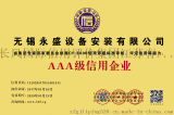 北京尚華智庫管理咨詢有限責任公司 專業企業管理咨詢服務與產品信息